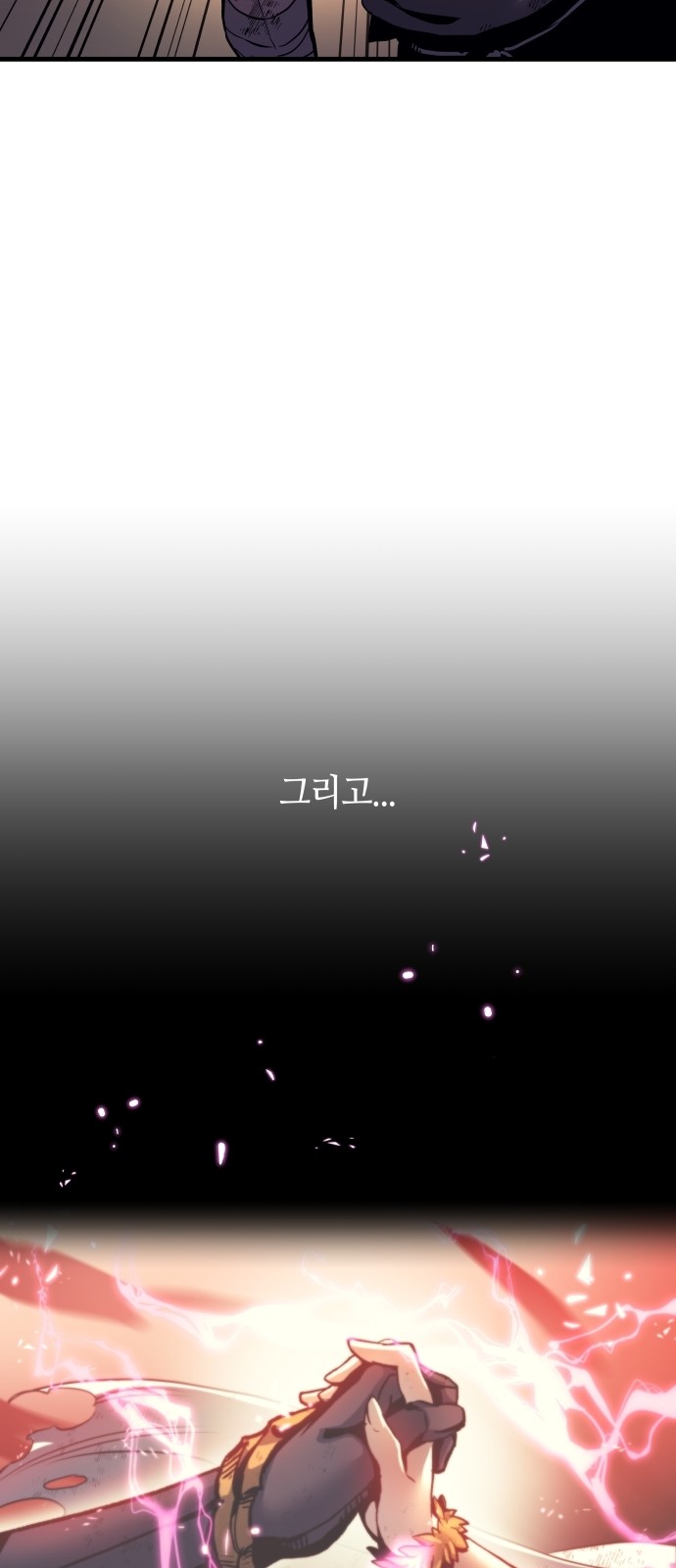42 페이지