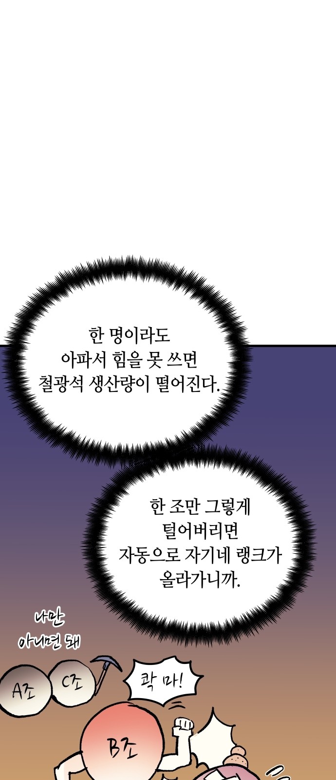 56 페이지