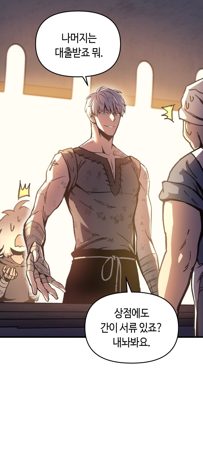 62 페이지