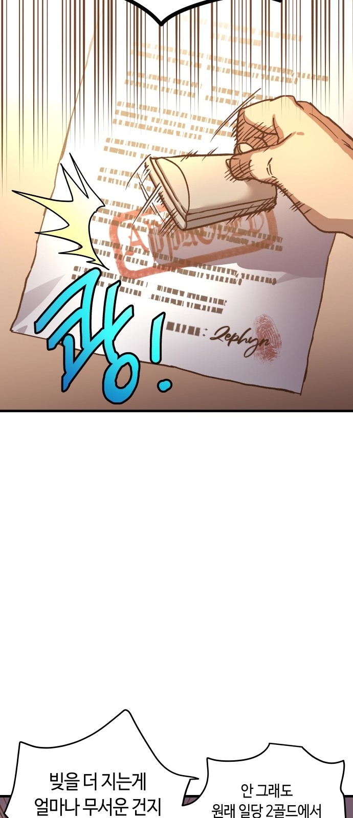 64 페이지