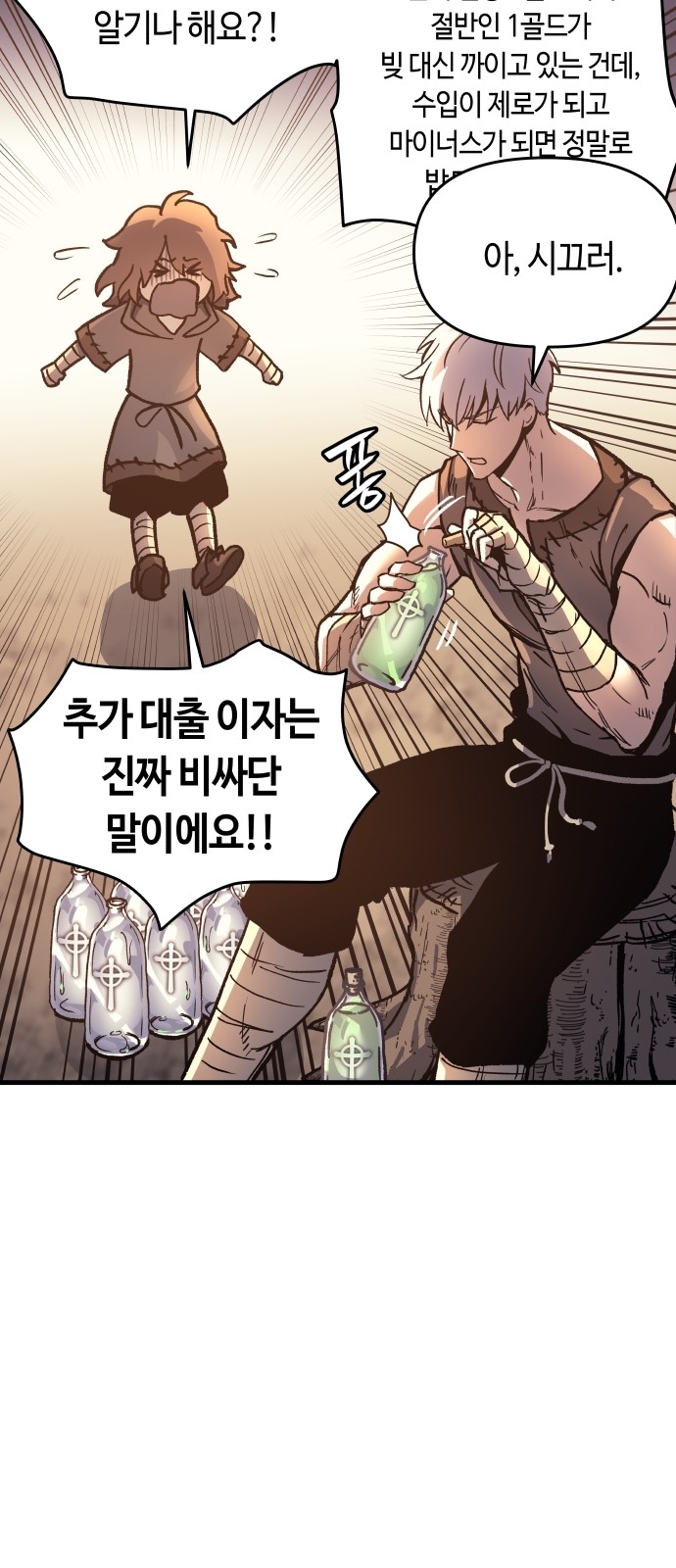65 페이지