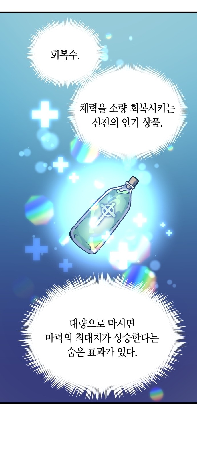 67 페이지