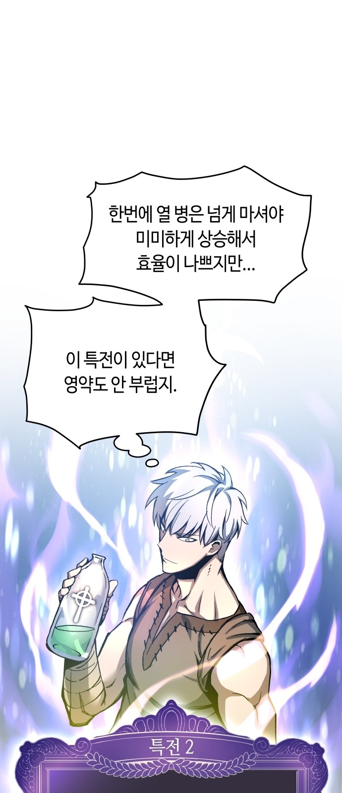 68 페이지