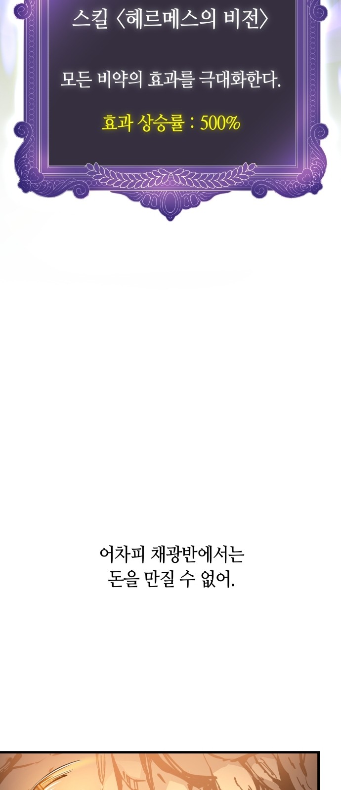 69 페이지