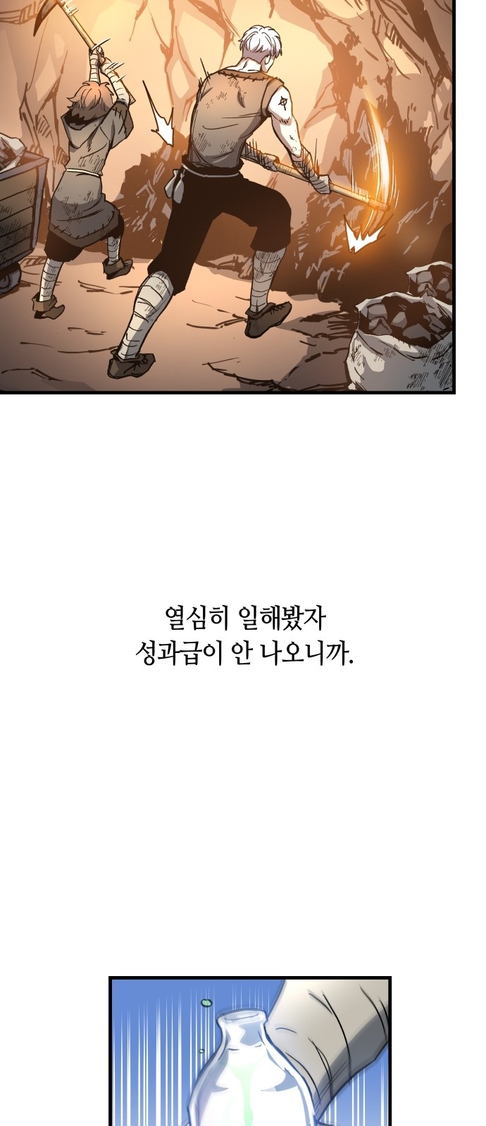 70 페이지
