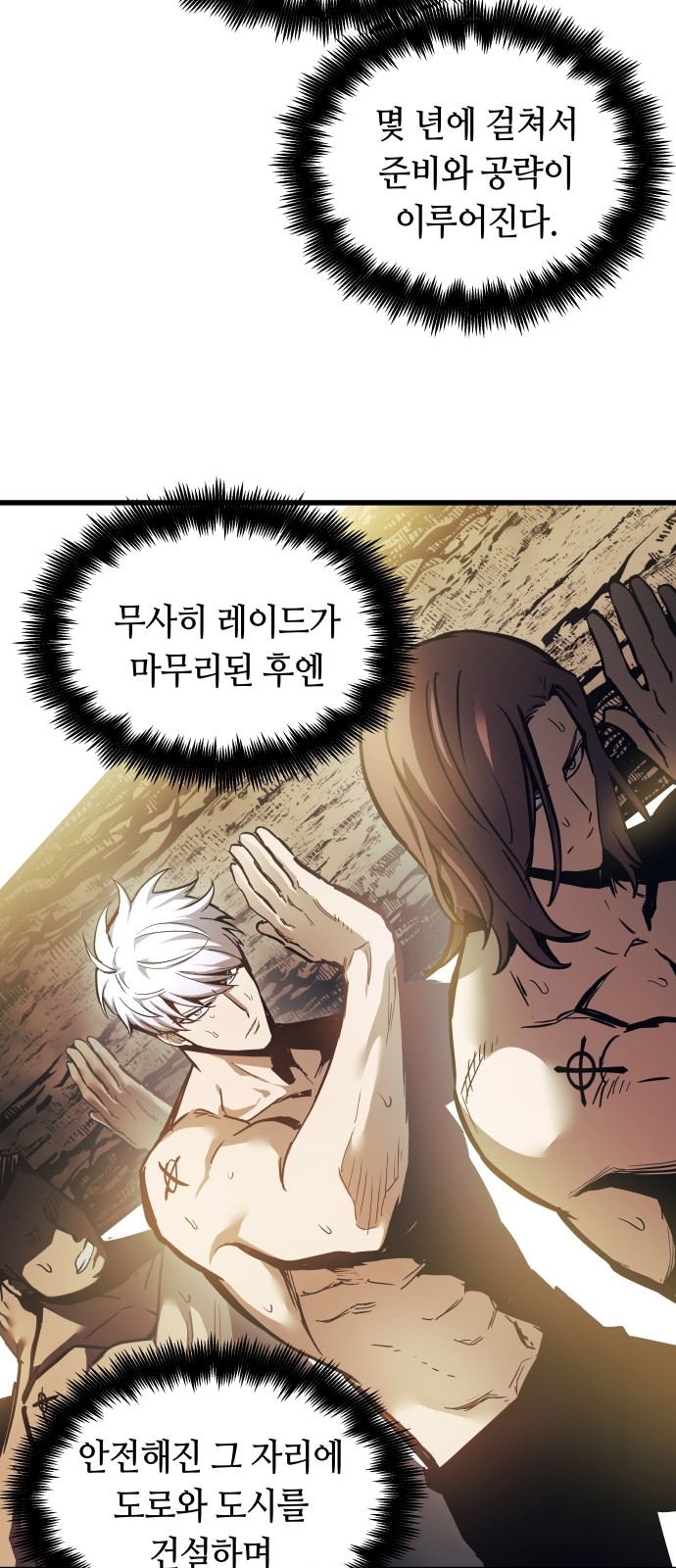 25 페이지