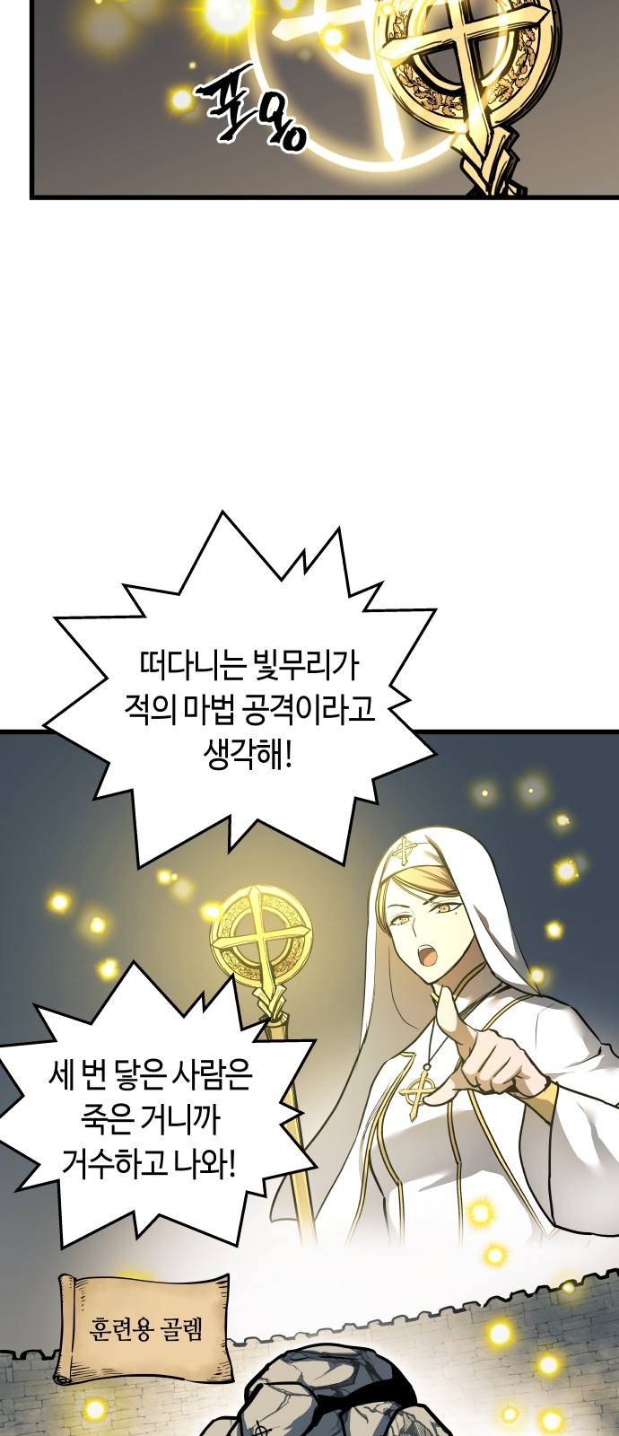 28 페이지