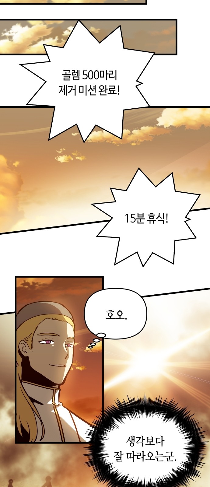 38 페이지