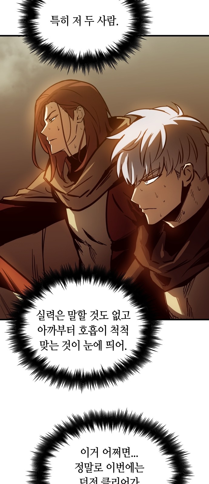 40 페이지