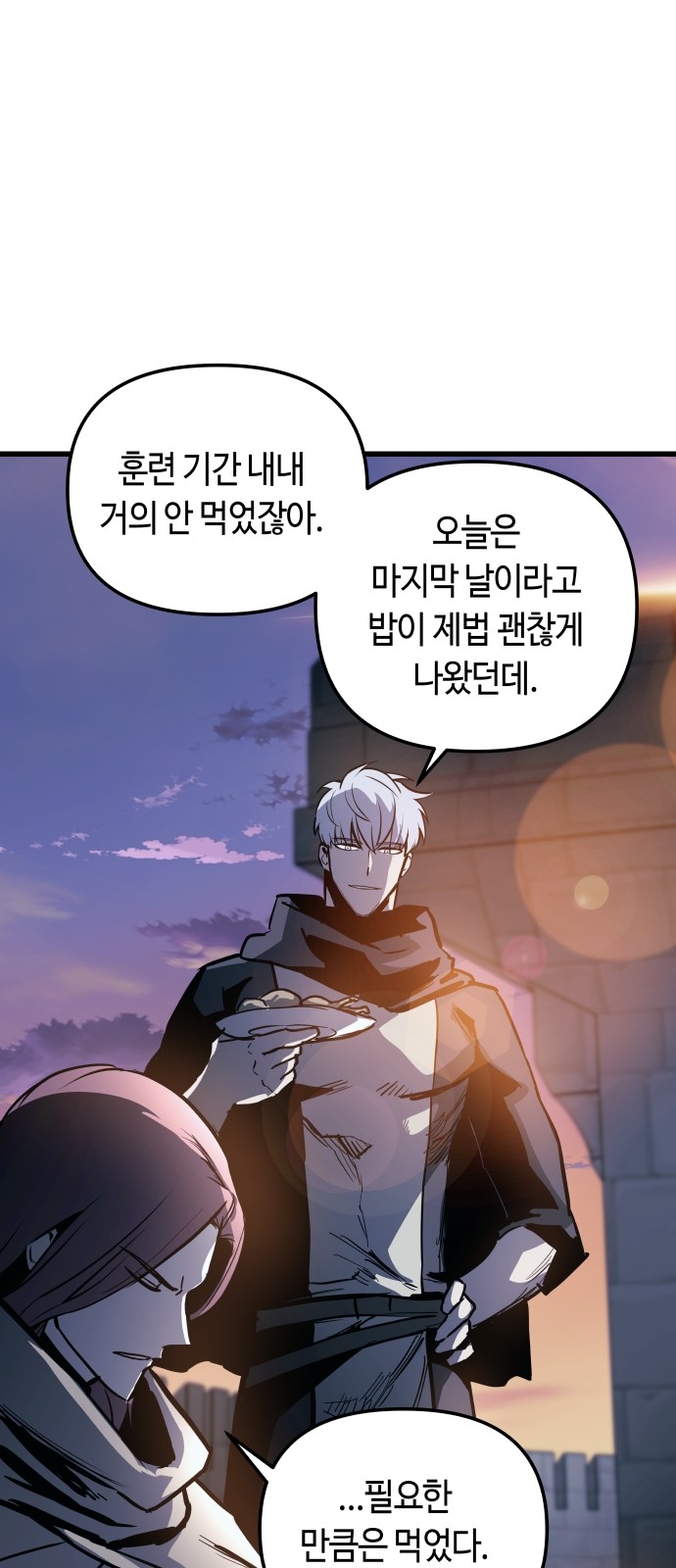 48 페이지