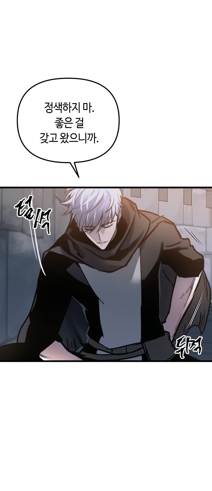 52 페이지