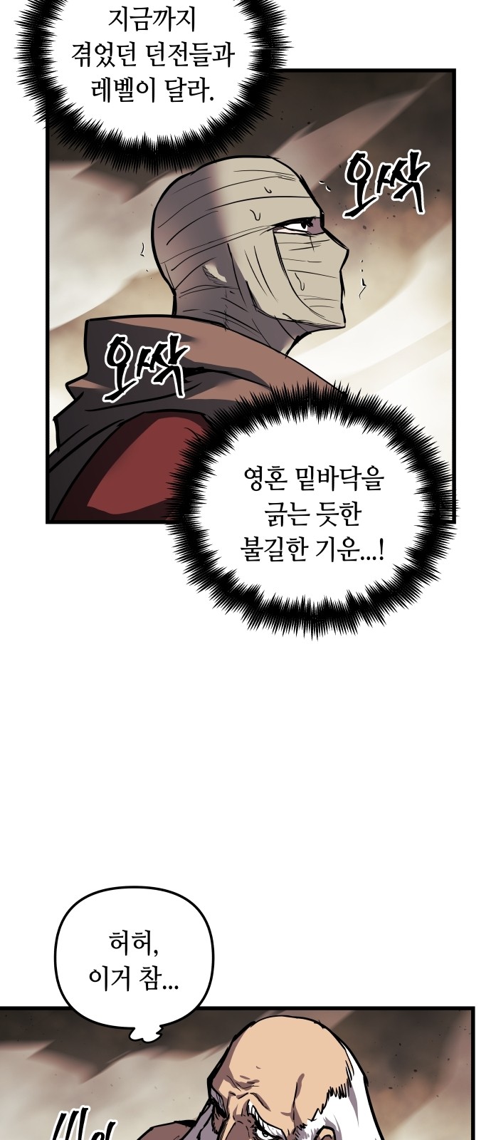 42 페이지
