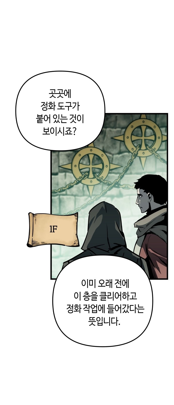 46 페이지