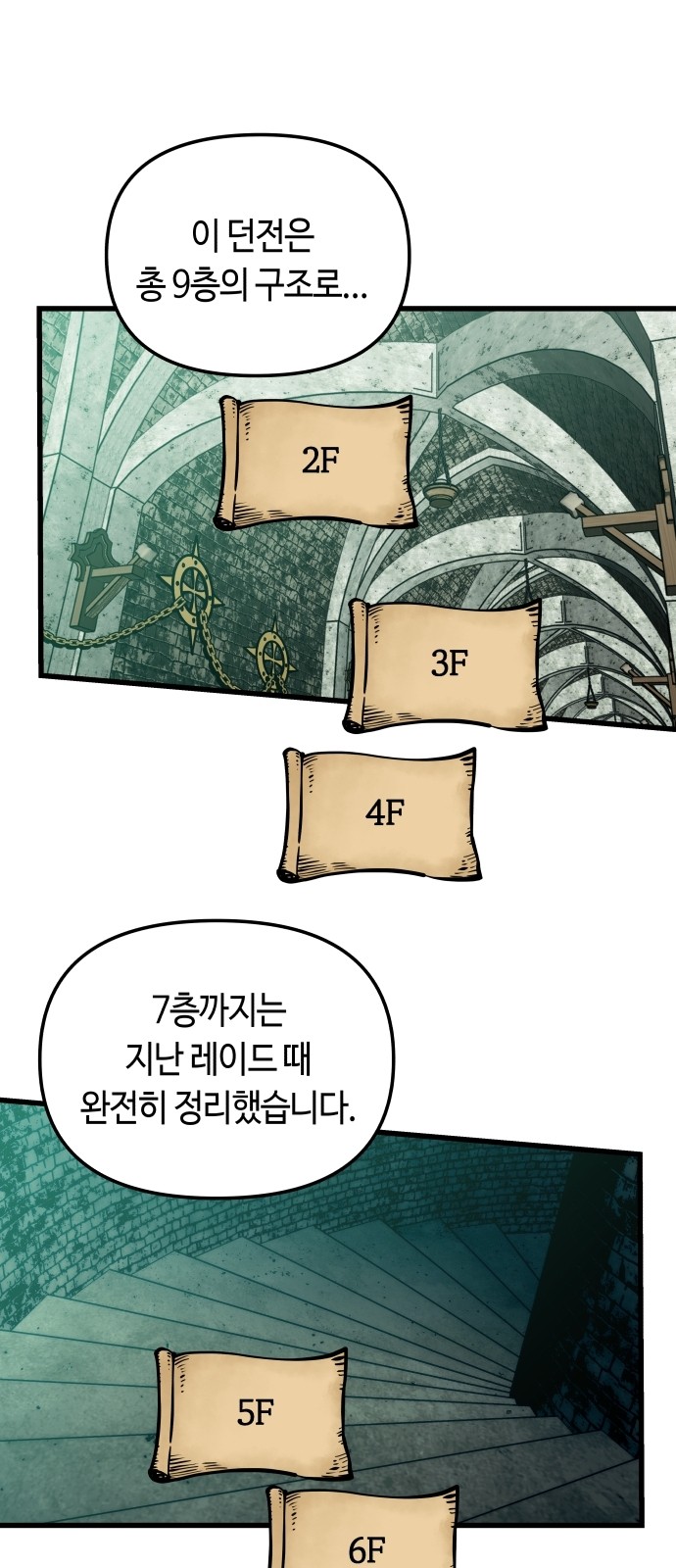 47 페이지