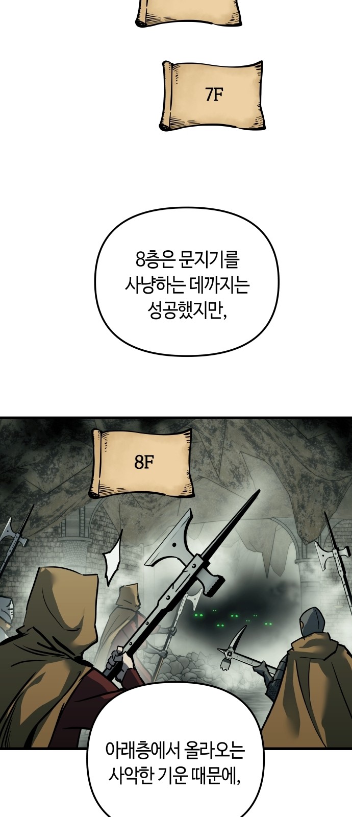 48 페이지