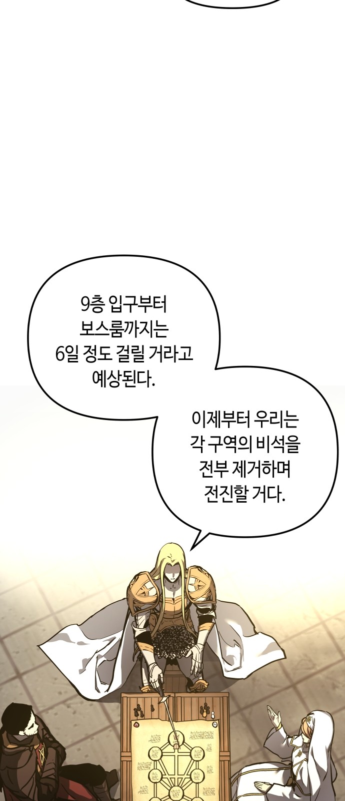 42 페이지