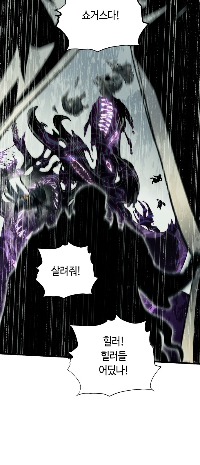 57 페이지