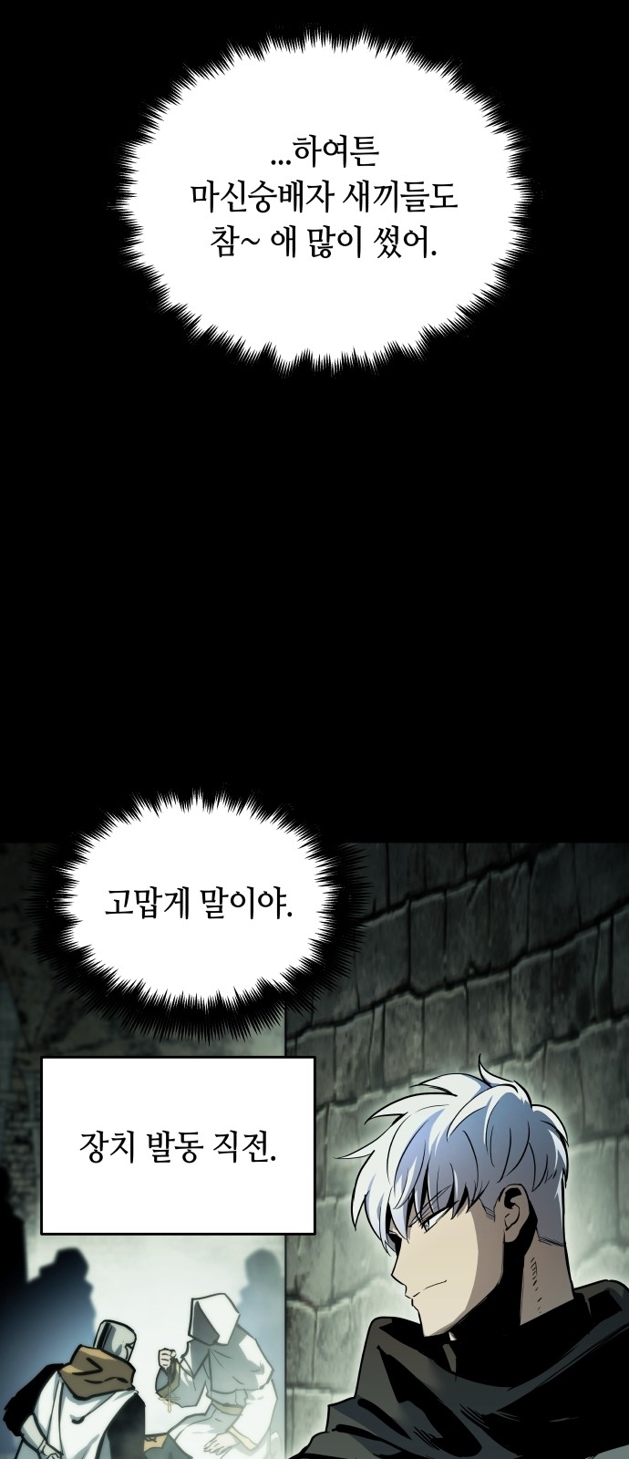 19 페이지