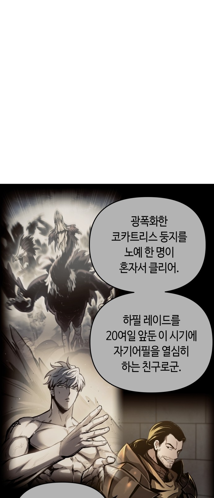 37 페이지