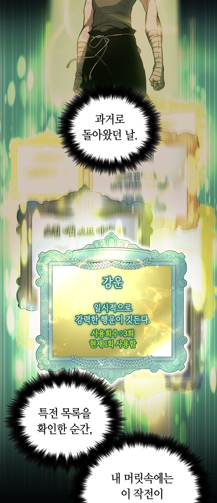 59 페이지