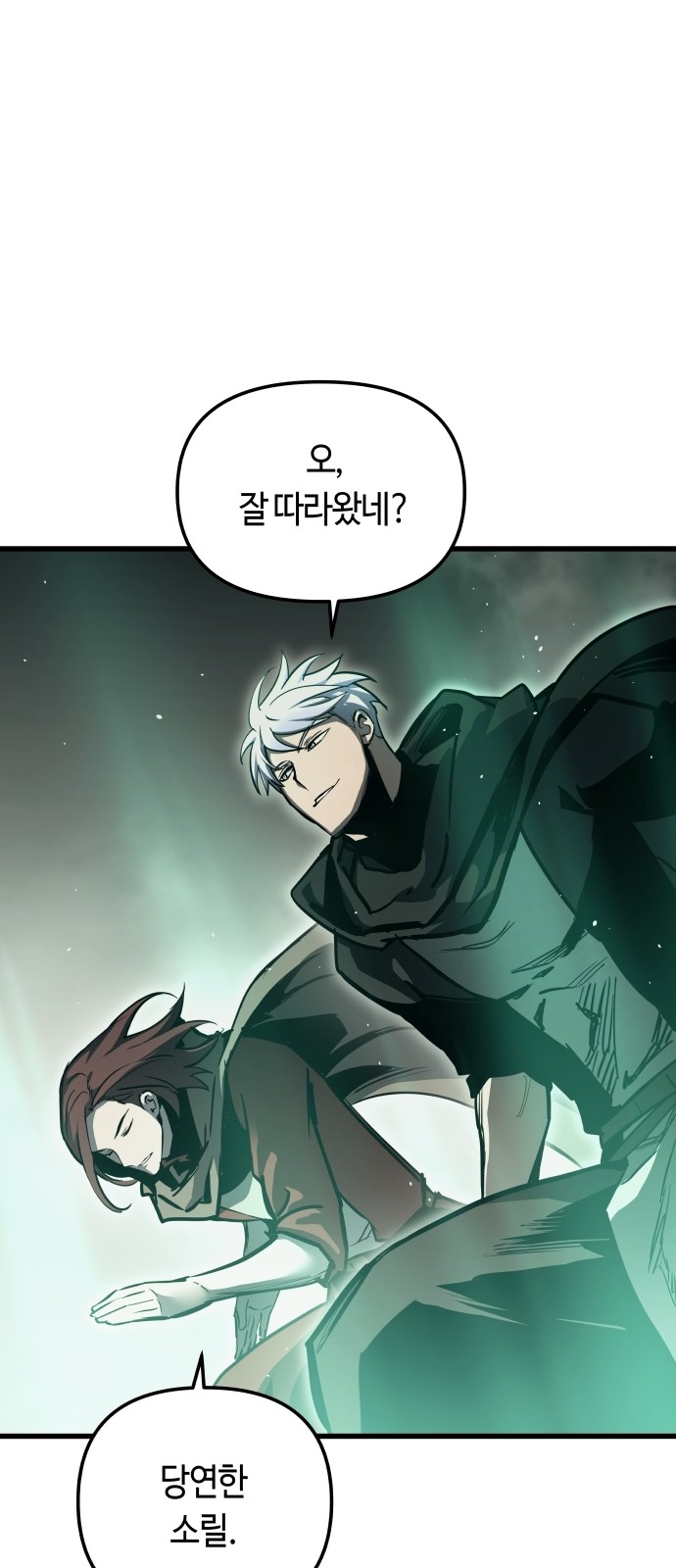 64 페이지