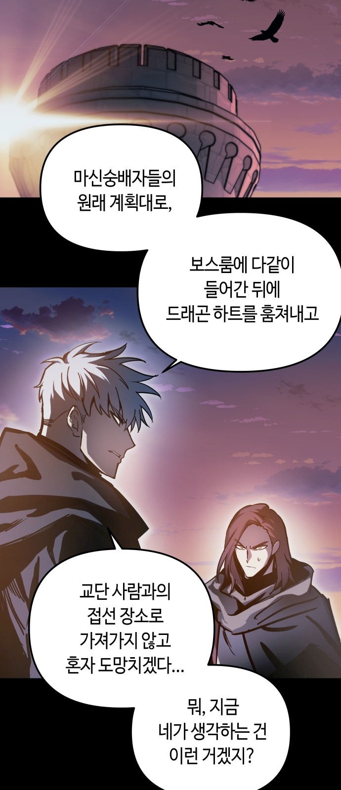 67 페이지