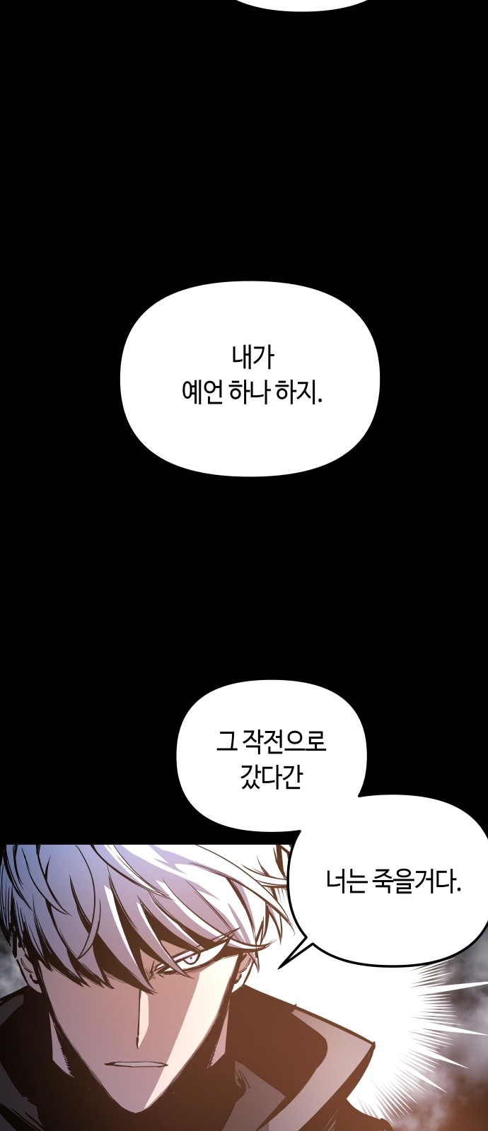 68 페이지