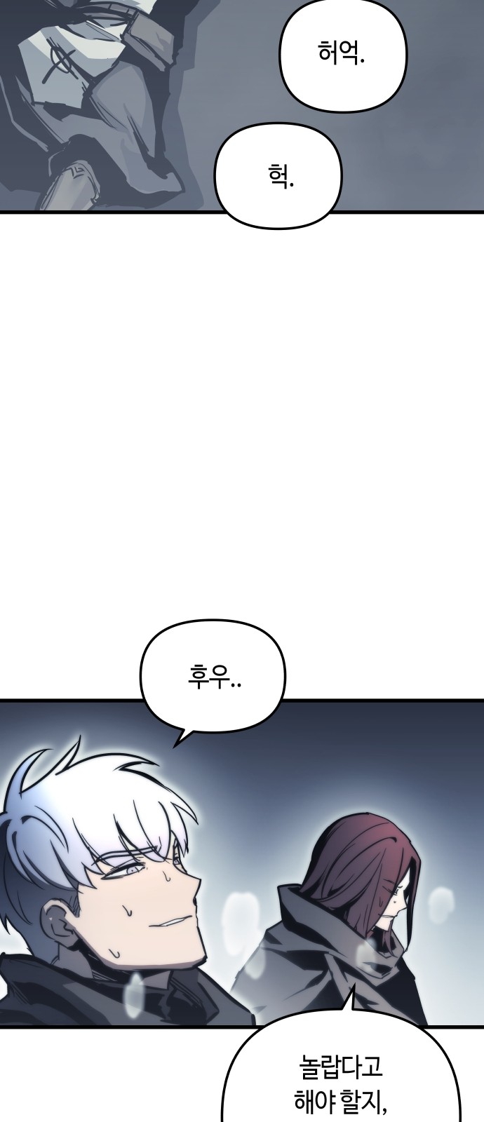 48 페이지