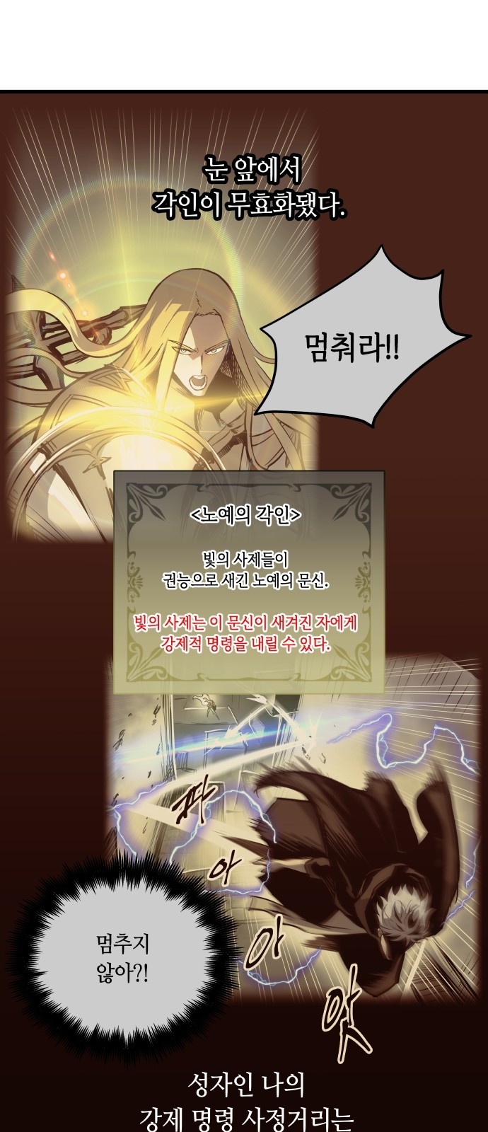 58 페이지
