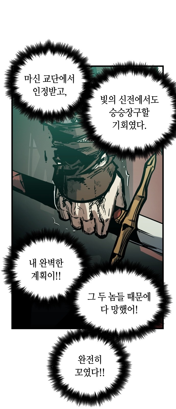 69 페이지