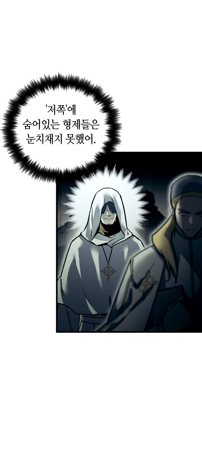 38 페이지