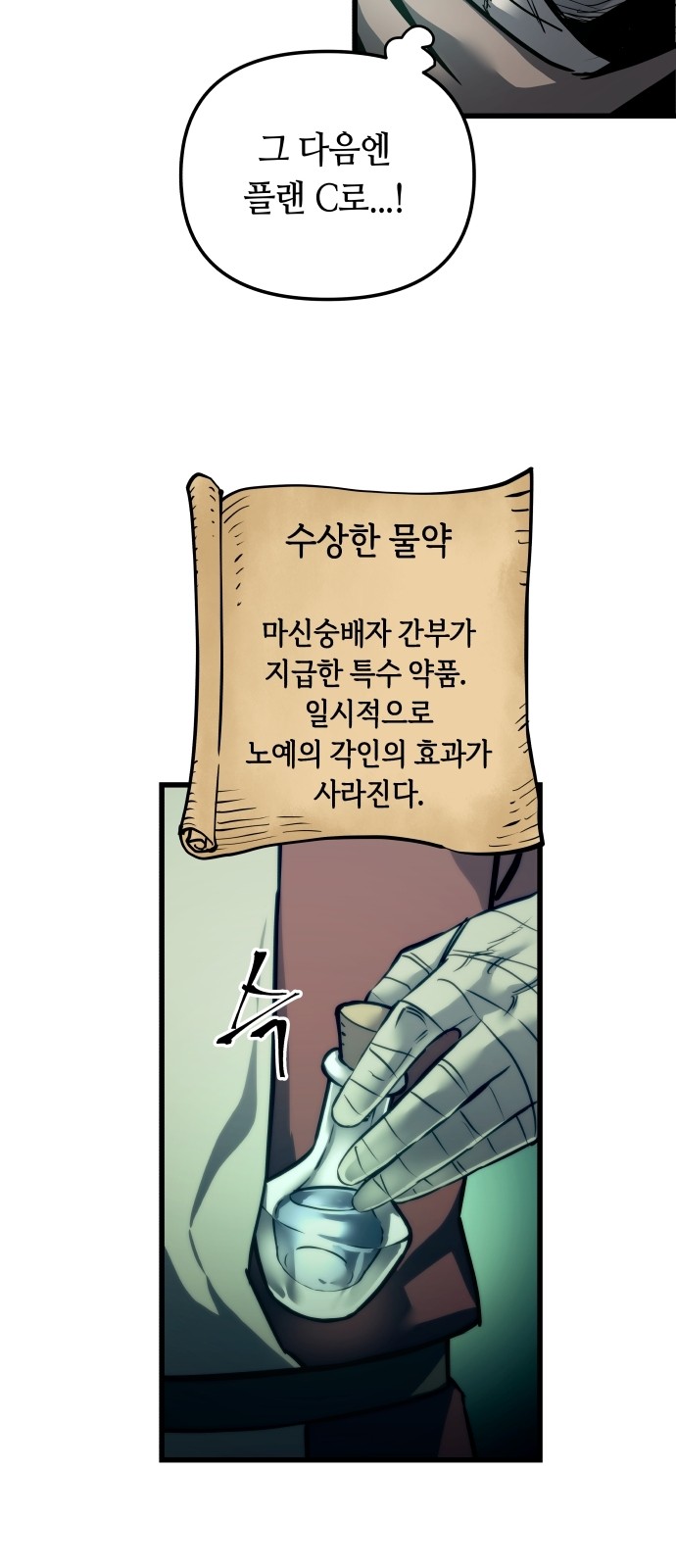 41 페이지