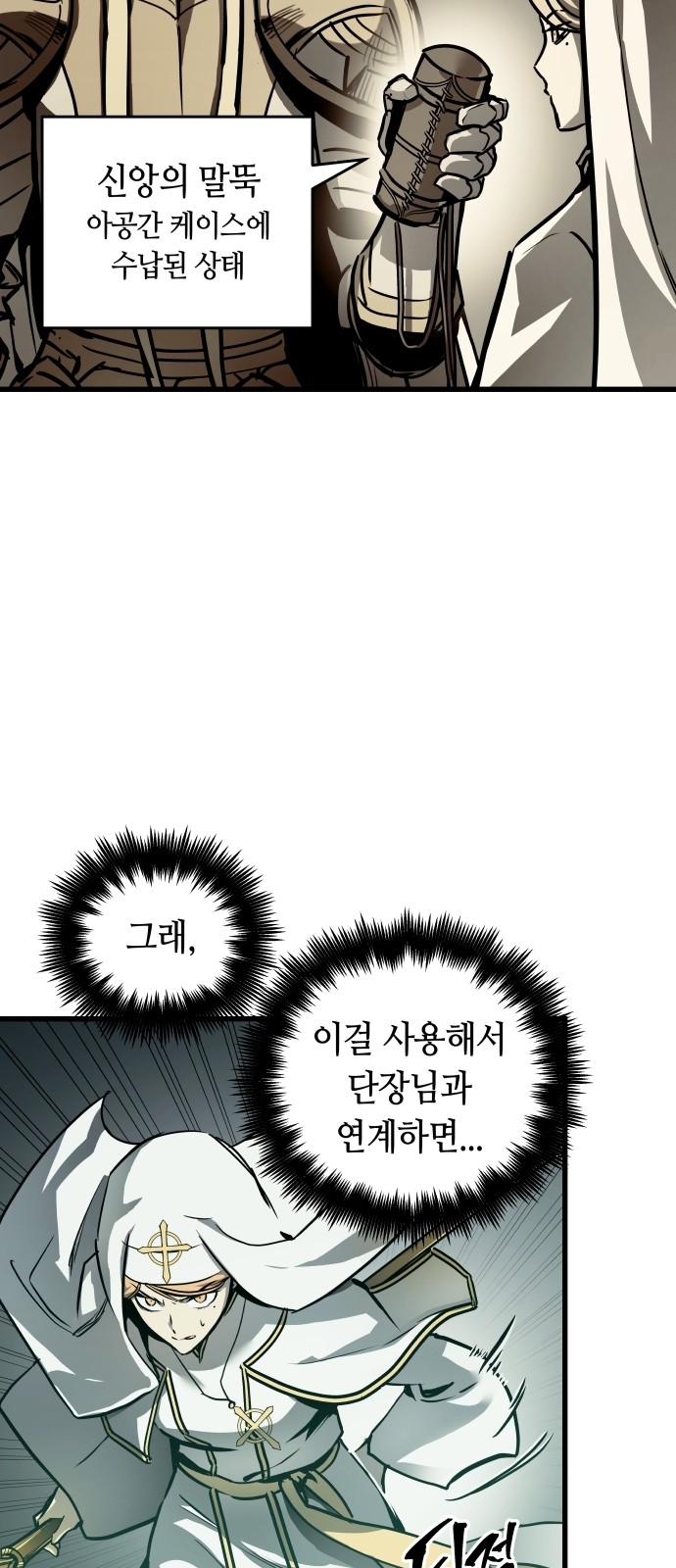 45 페이지