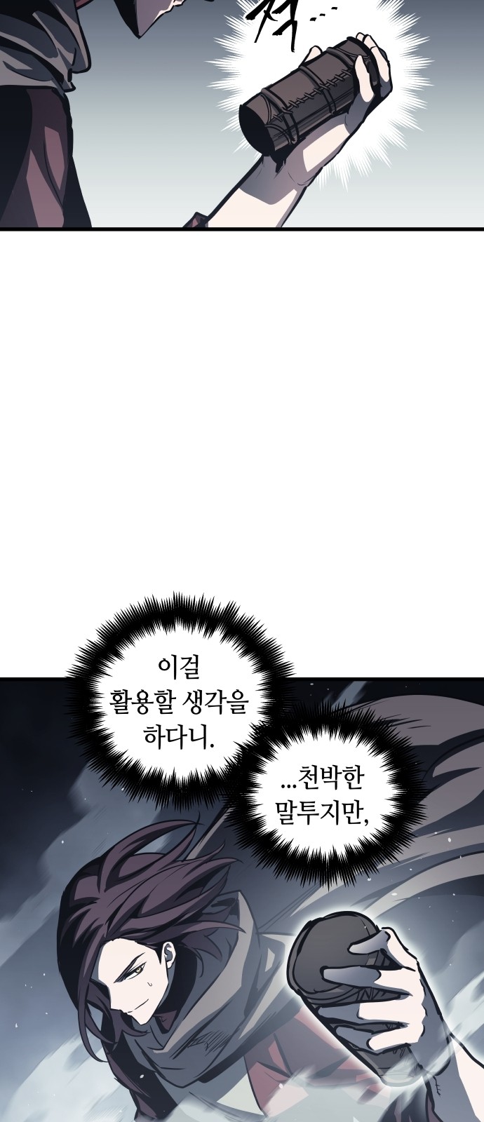 48 페이지