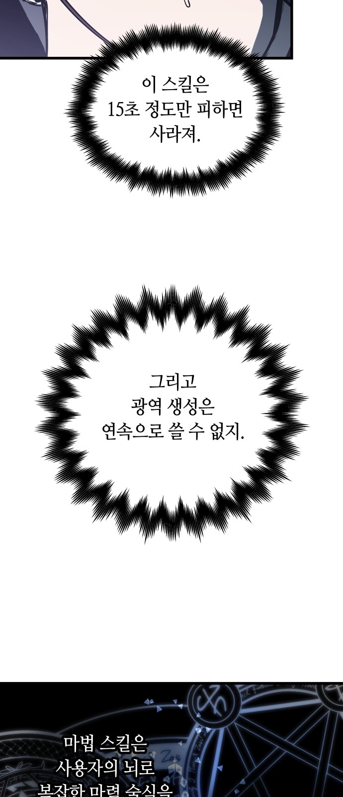 53 페이지