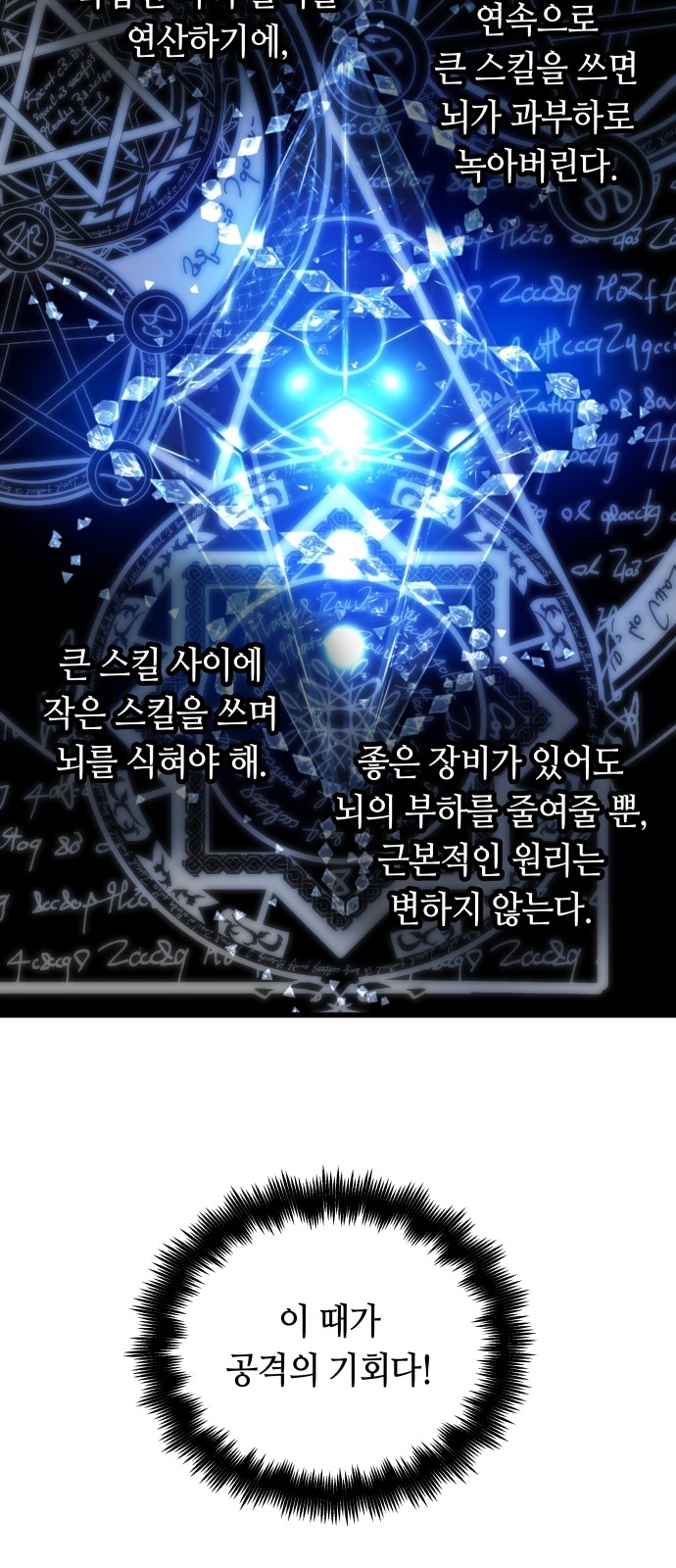 54 페이지