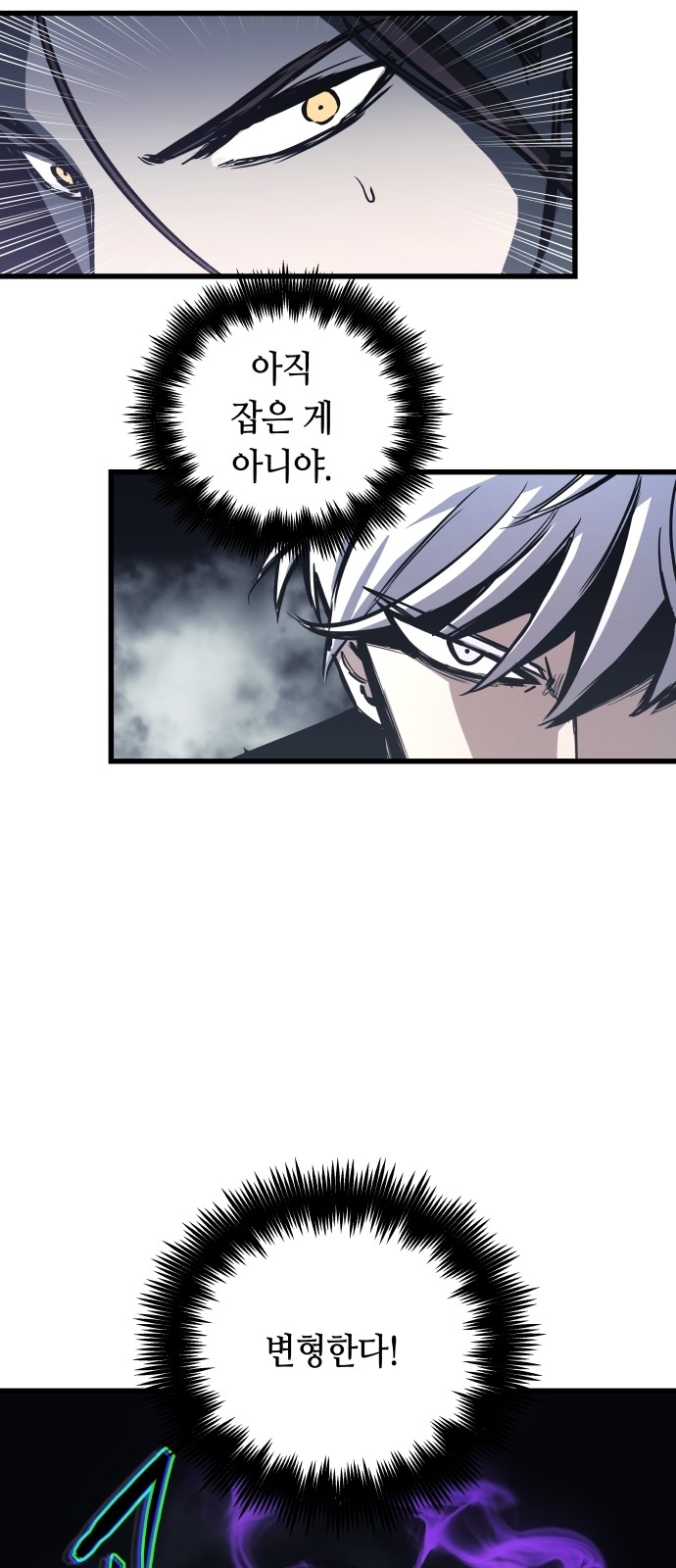 70 페이지
