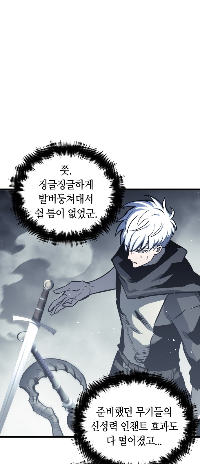 21 페이지