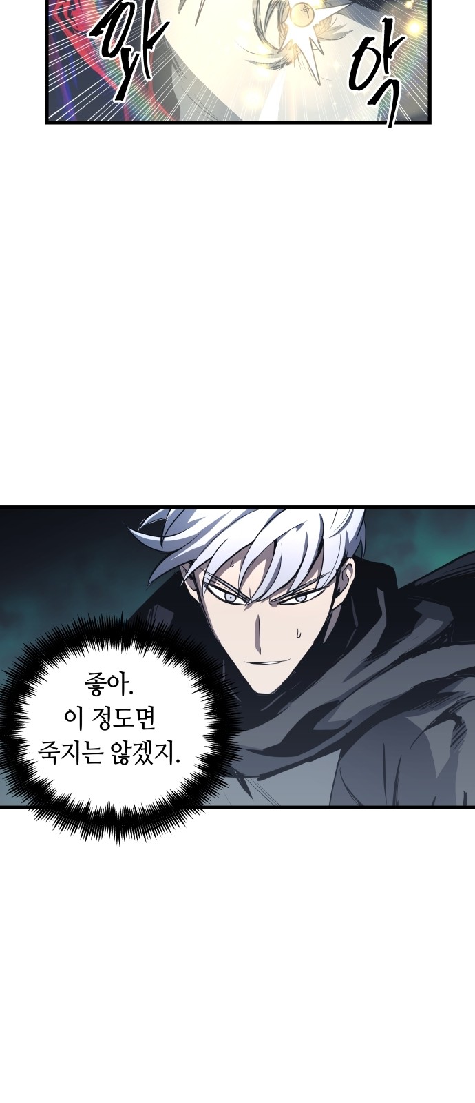 31 페이지