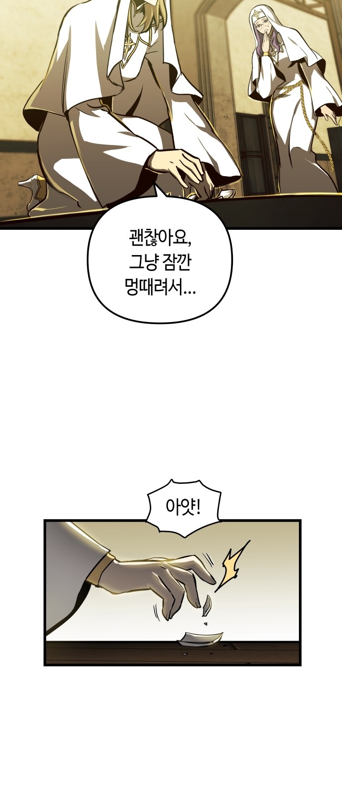 41 페이지