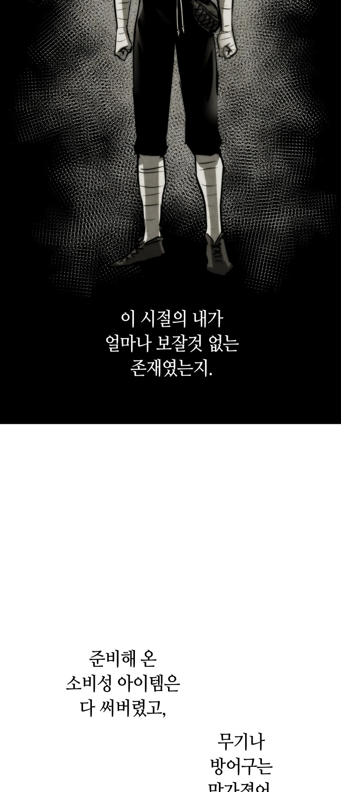 51 페이지