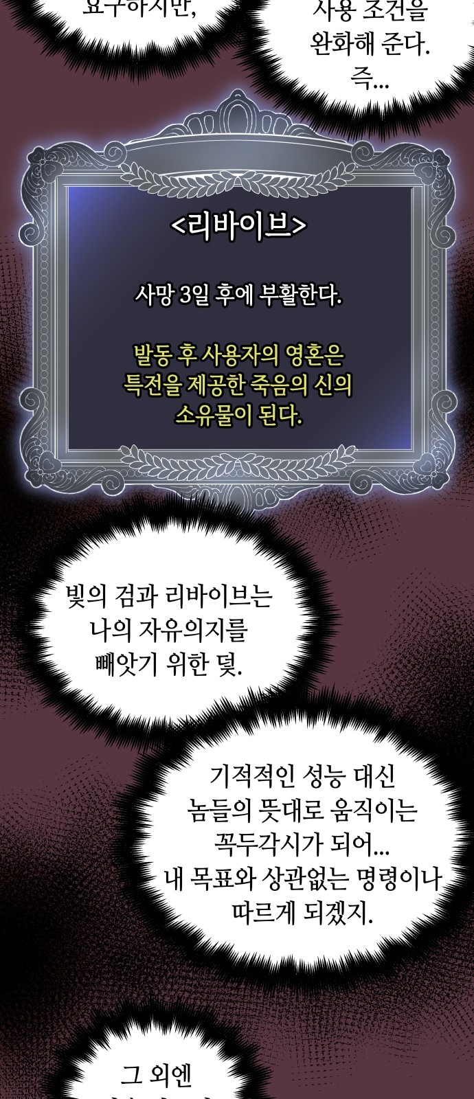 56 페이지