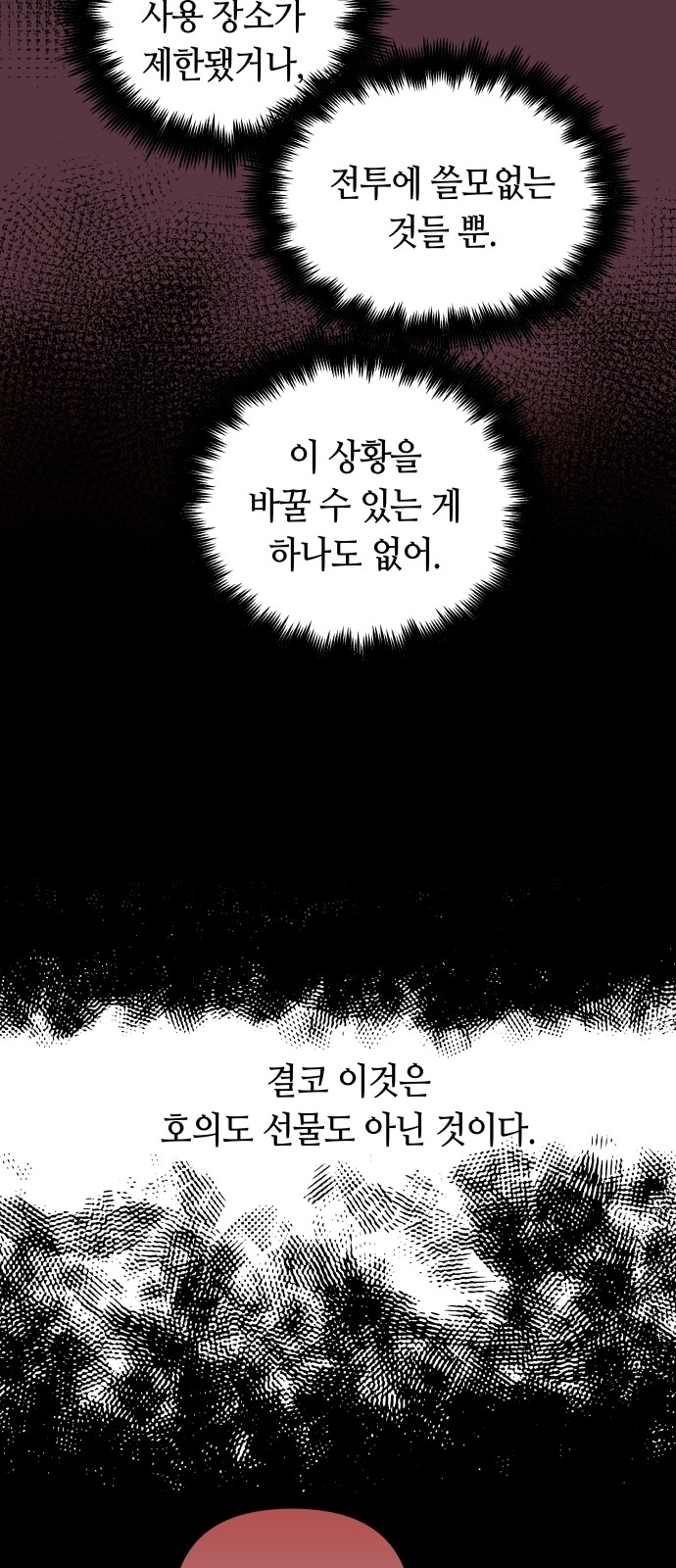 57 페이지