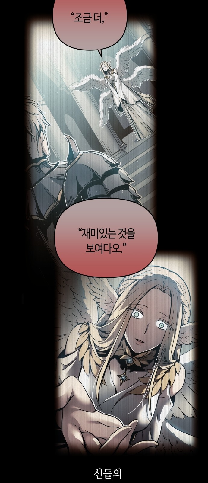 58 페이지