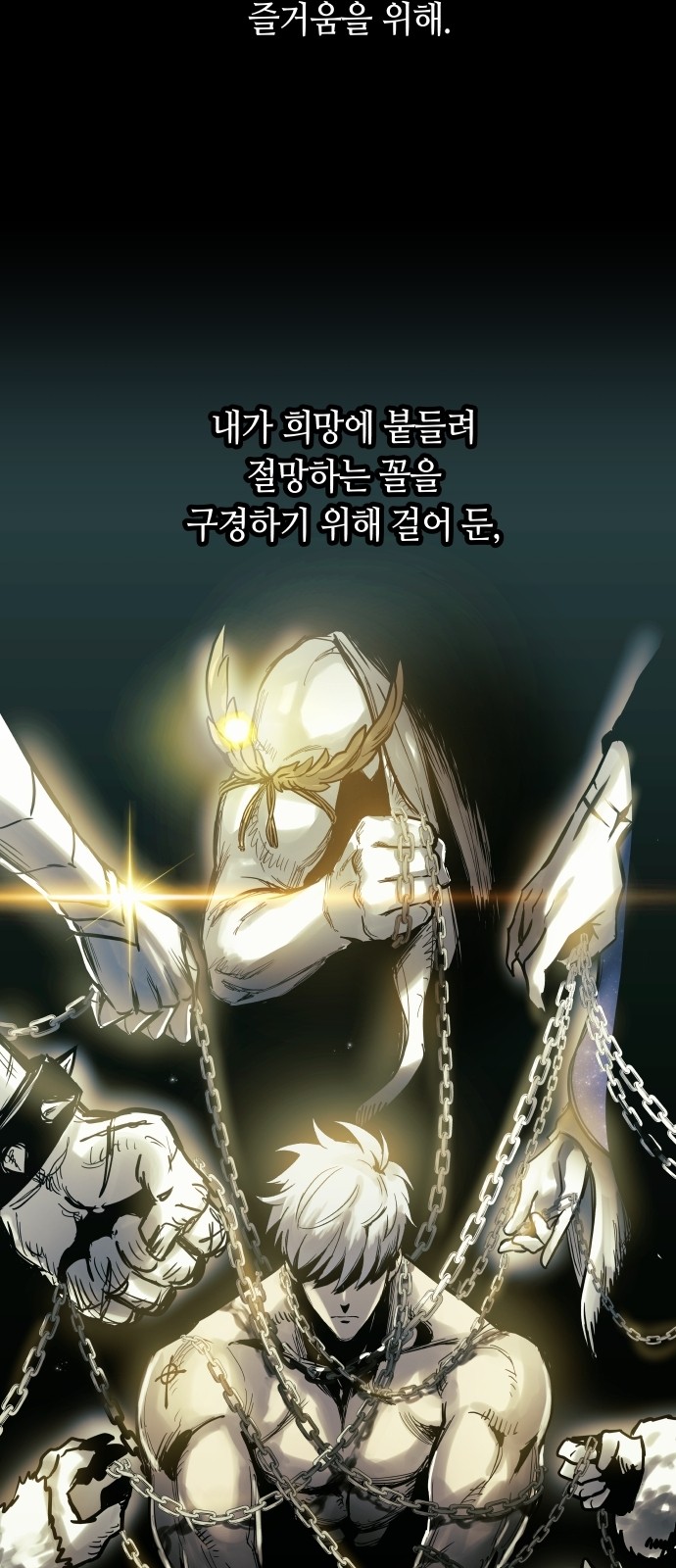 59 페이지