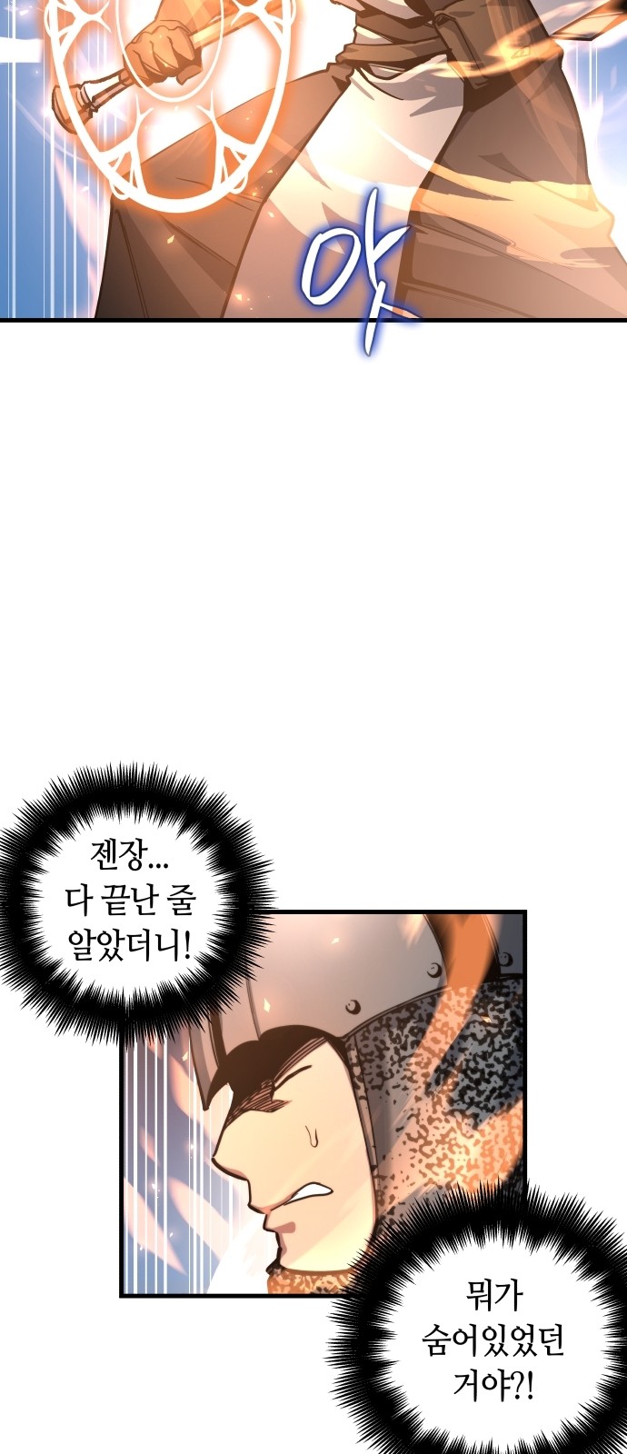 100 페이지