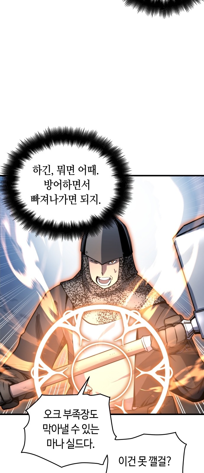 101 페이지