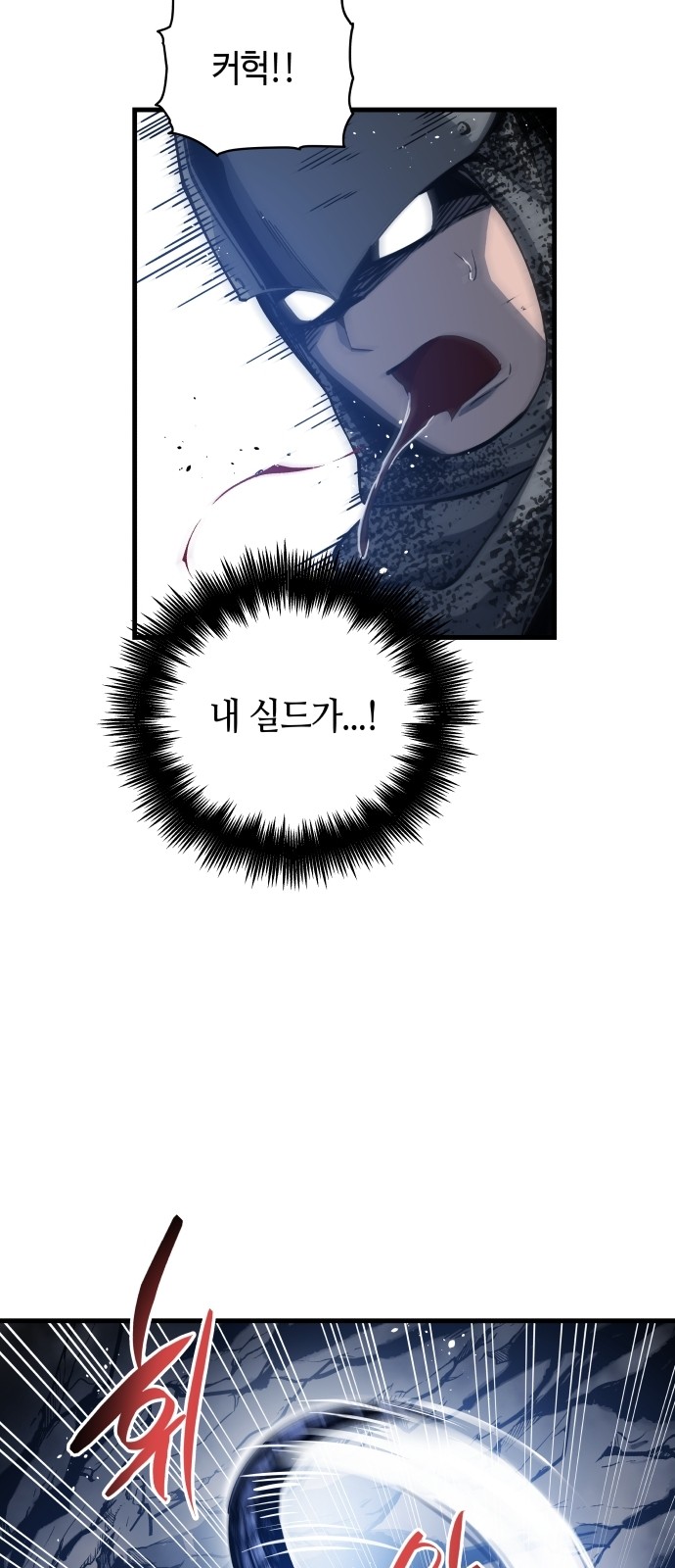 103 페이지