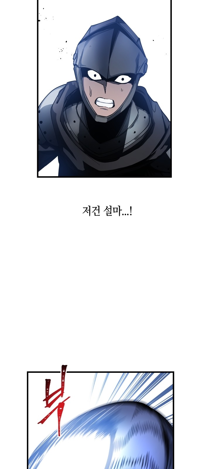 105 페이지