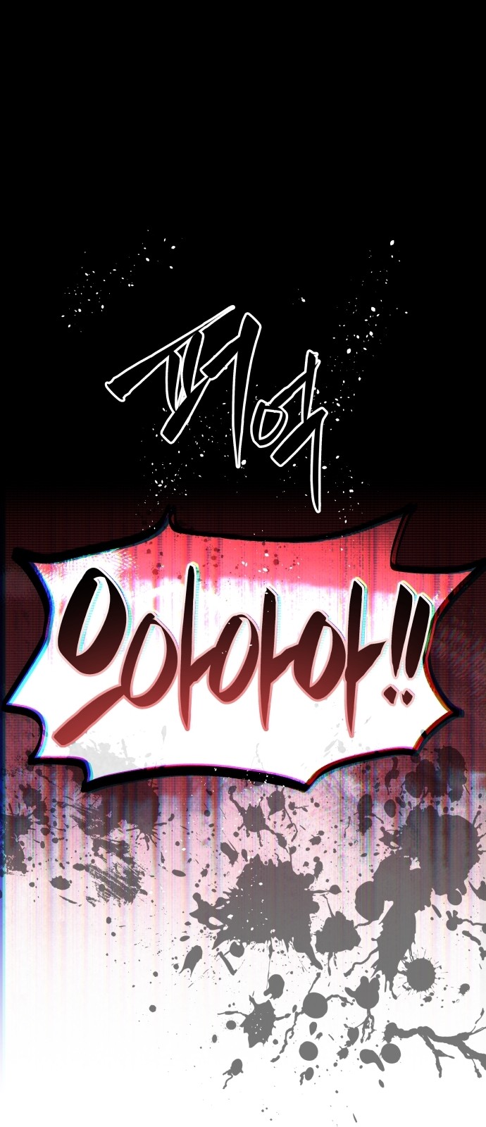 107 페이지